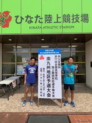 宮崎県ひなた陸上競技場玄関前で