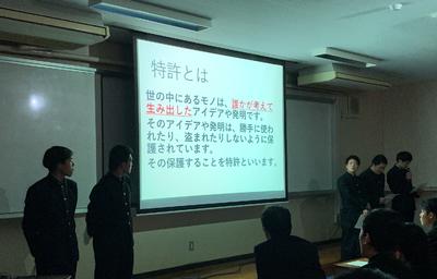 知的財産の研究