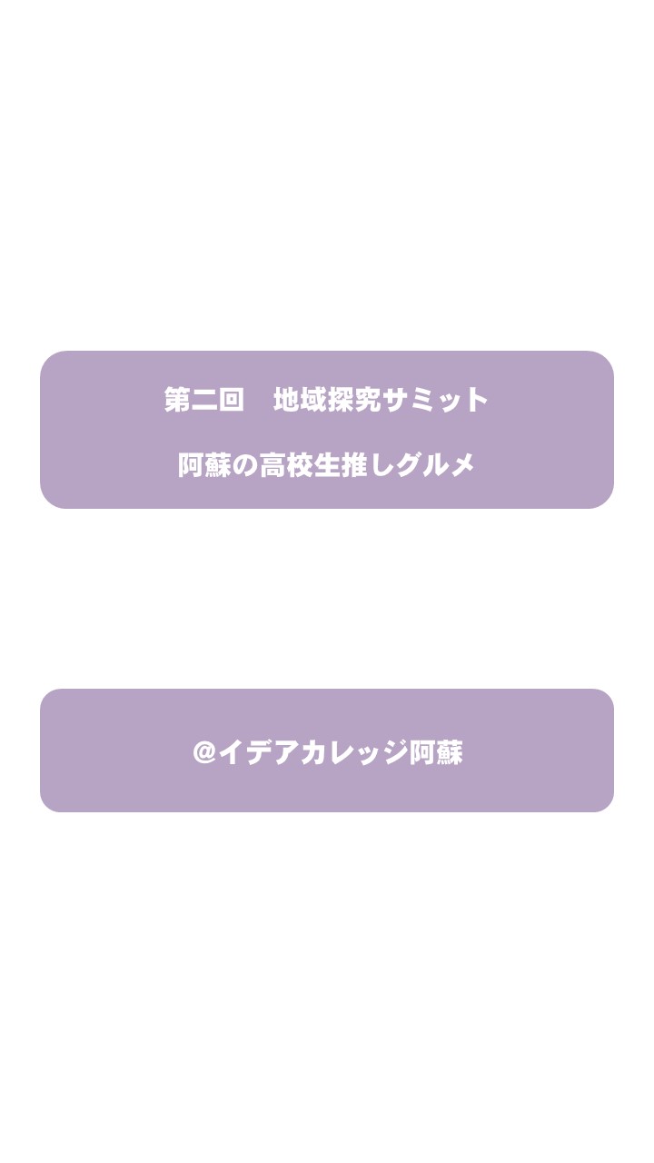 マイスター・ハイスクール連携協働授業 2510