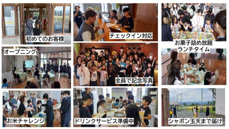 親子でワクワクホテルのおしごと体験