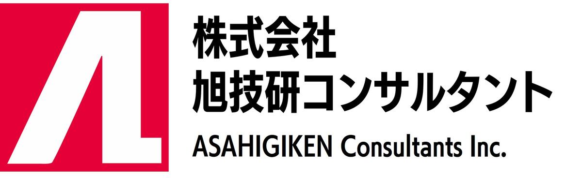 株式会社 旭技研コンサルタント