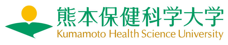 熊本保健科学大学