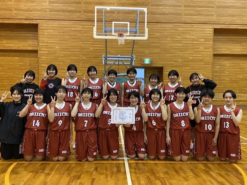 バスケットボール部 熊本県立第一高等学校