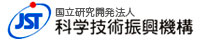 国立研究開発法人 科学技術振興機構