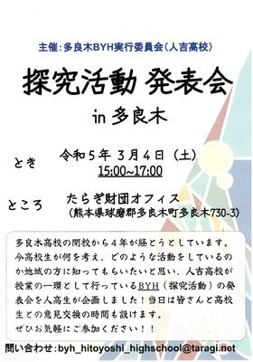 ジャケット