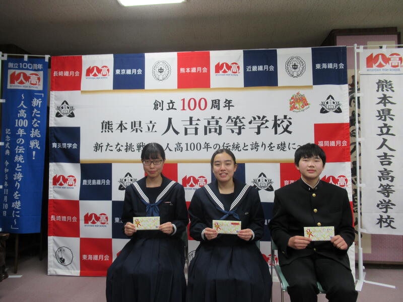 受賞者の３名（左：小原さん　中央：池田さん　右：三村君）