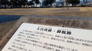 水泳部練習風景・人吉城址・御厩跡