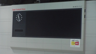 アクアドームくまもとで練習