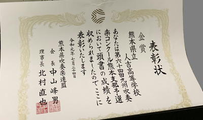 金賞受賞は、2014年以来です