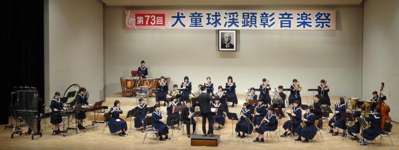 「交響的断章」演奏中です。帰校後は、すぐに演奏の録音を確認し、演奏のさらなる向上を目指します。