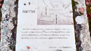 水泳部人吉城址18h301113