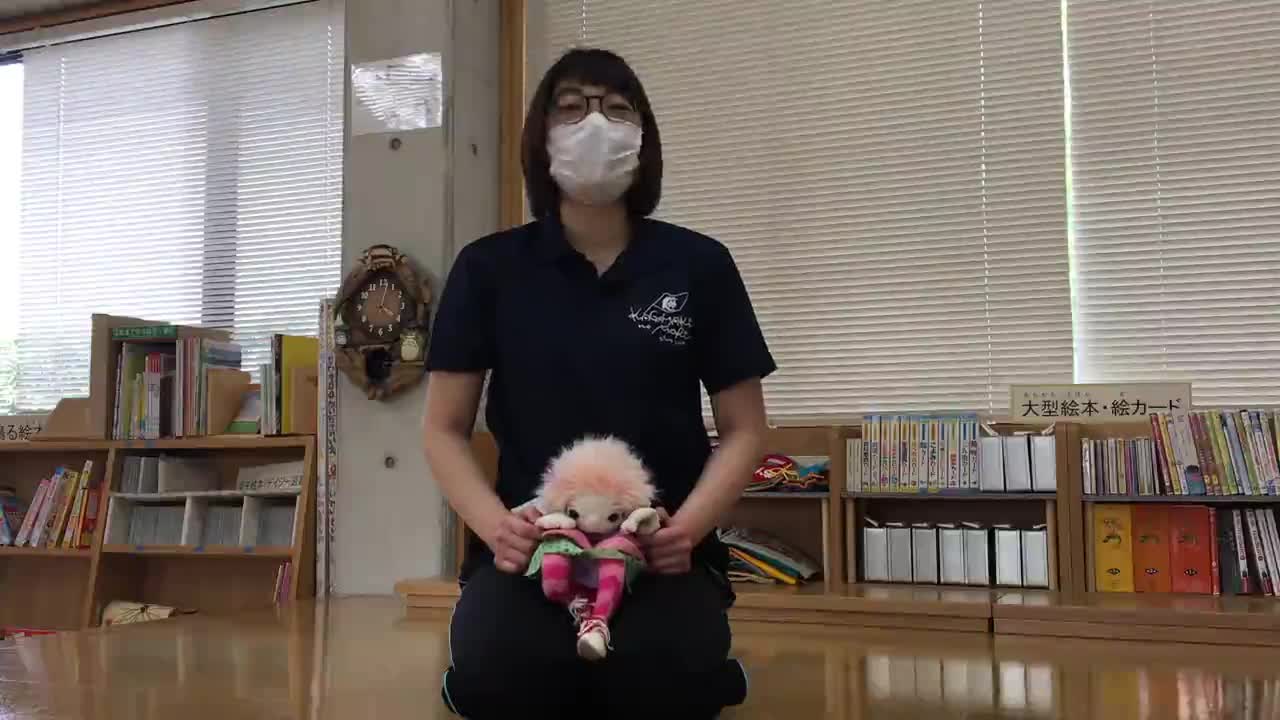 ふれあい体操①