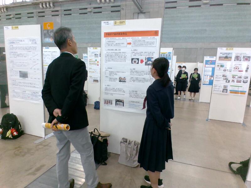 発表をいろいろな人に聞いていただきました。