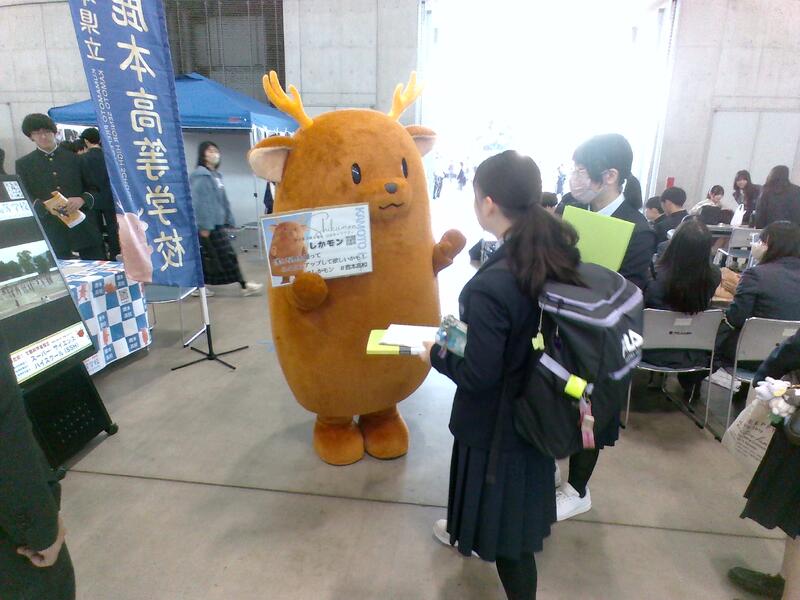 シカもんも応援にかけつけました。