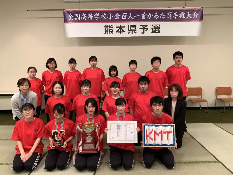 「全国高等学校選手権大会」県予選