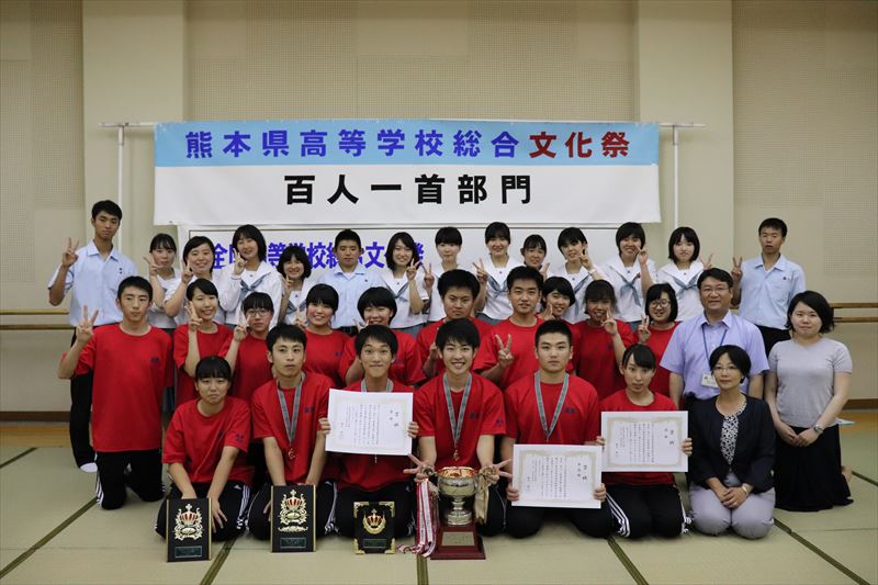 百人一首競技かるた部 熊本県立鹿本高等学校