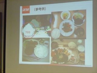 スポーツ栄養学講習