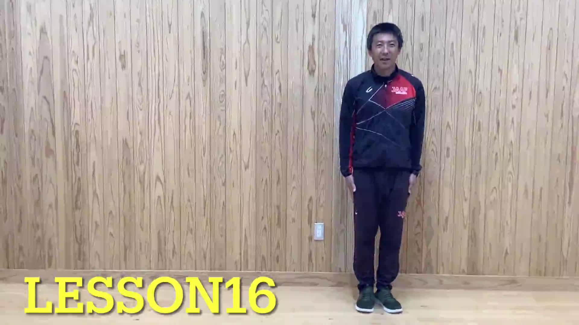 ちょこっとスポーツにチャレンジ⑯