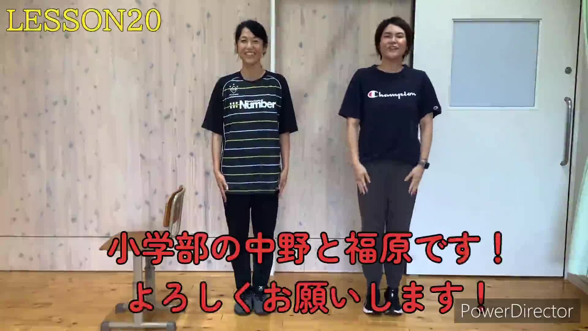 ちょこっとスポーツにチャレンジ⑳　～ふくらはぎと太ももの運動～