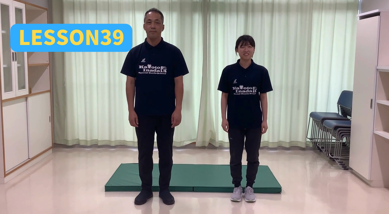 LESSON㊴　ペアでできるストレッチ