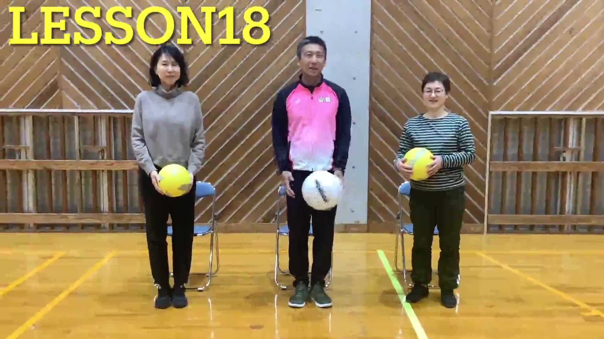 ちょこっとスポーツにチャレンジ⑱