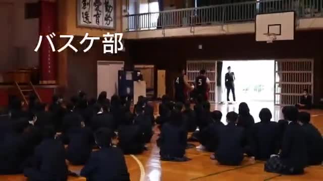 部活動紹介