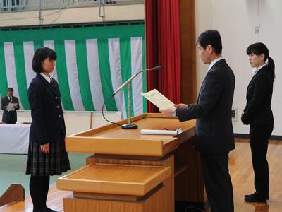 産業教育振興中央会会長賞