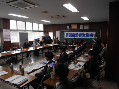 自営者激励会出席者