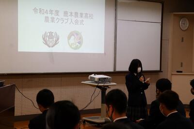 農業クラブ会長挨拶