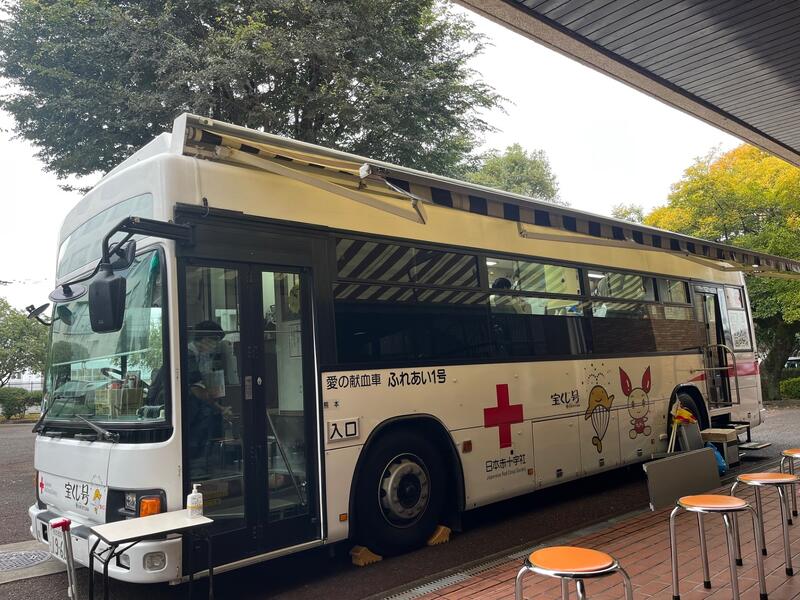 献血バス