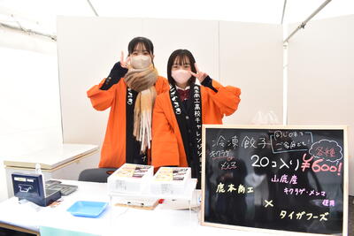 キクラメンギョウザ