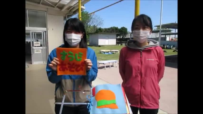 すうじあそび①