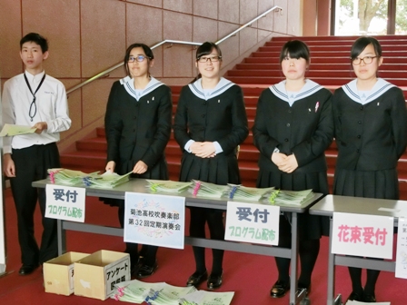 吹奏楽部 菊池高等学校