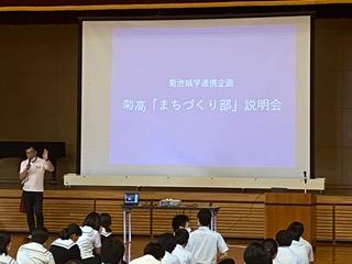 熊本大学の田中先生の説明