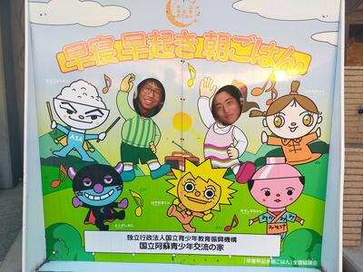 早寝早起き朝ご飯