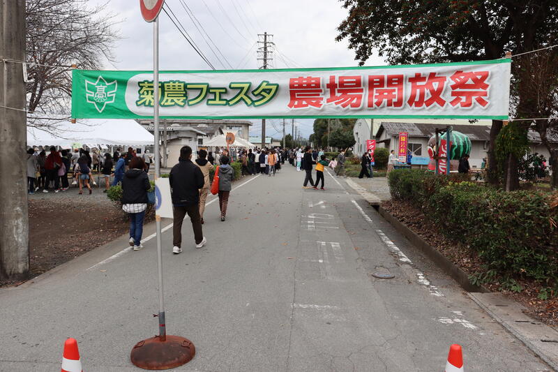 来場者ゲート（歩行者天国）