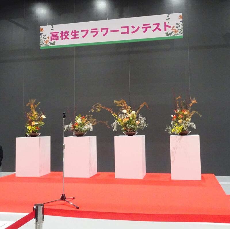 ４校の作品調和