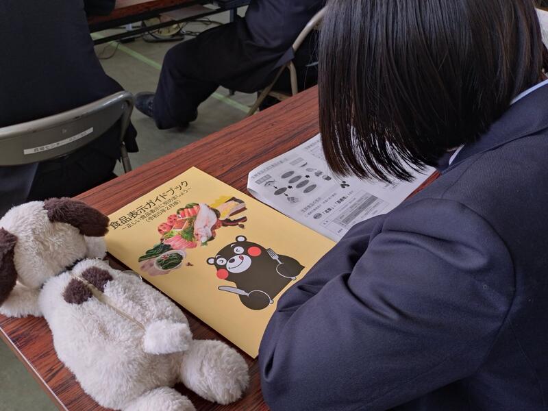 パンフレットを参考にして講習