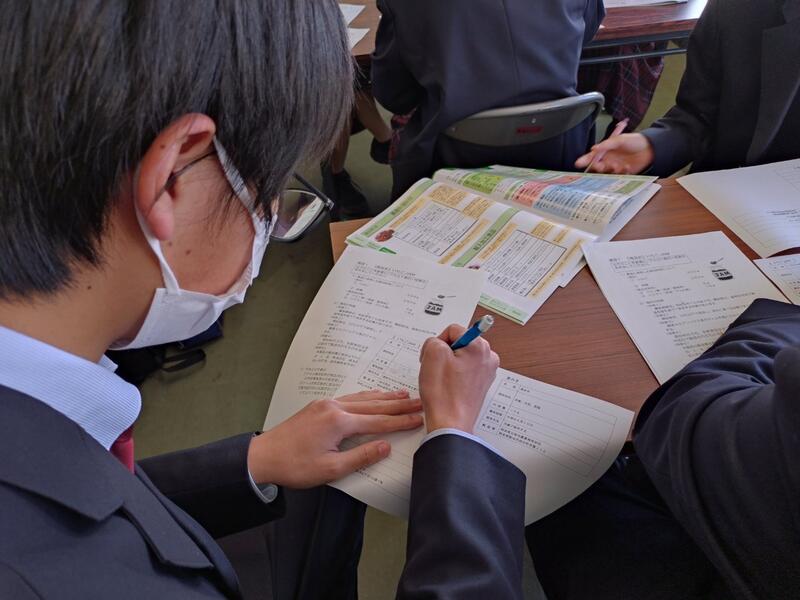 資料を見ながら作成