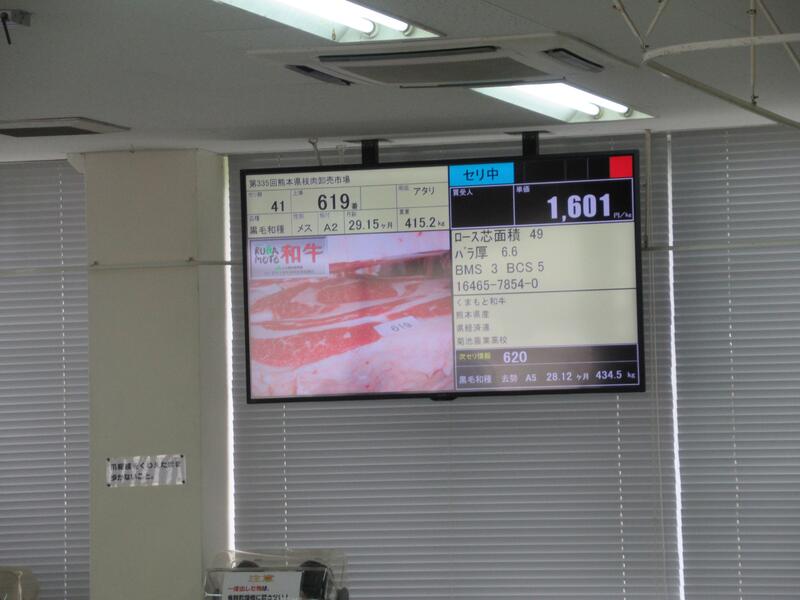 黒毛和種の価格１キロ1602円