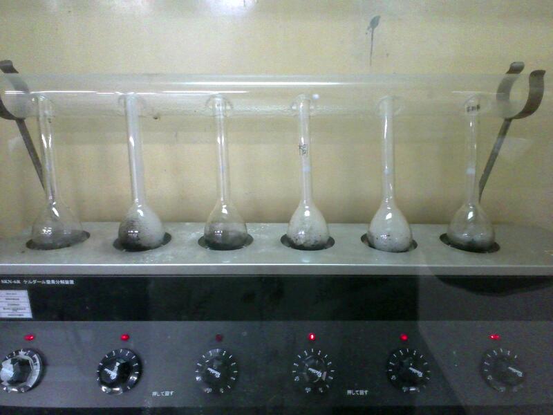 分解装置にかけて分解する