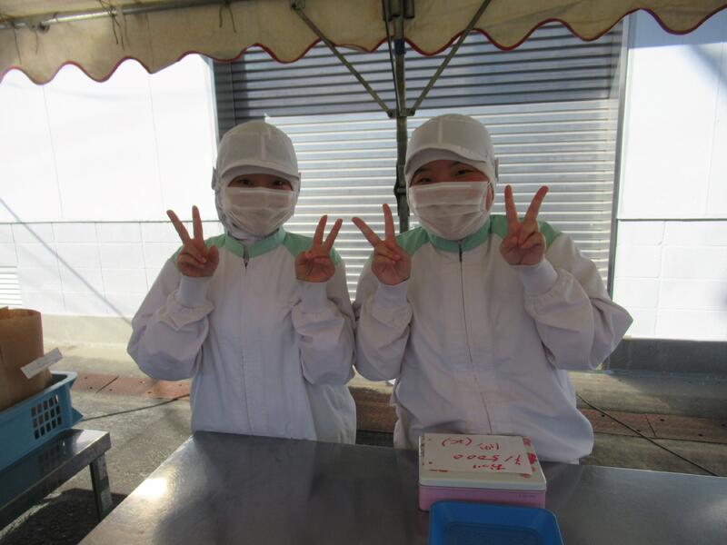 お買い上げありがとうございました！