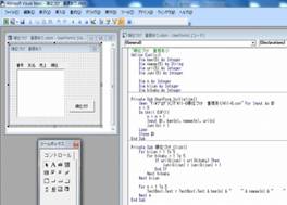 プログラミング