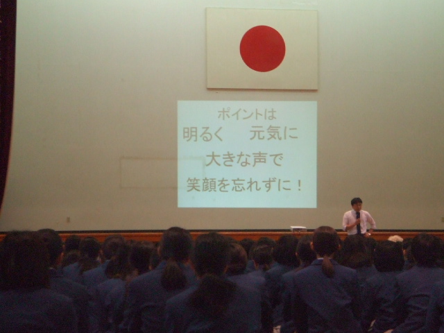 合同終礼の様子