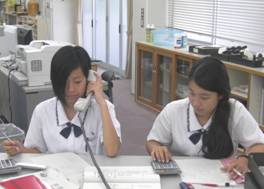 総合ビジネス科