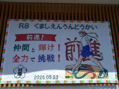 ジャケット