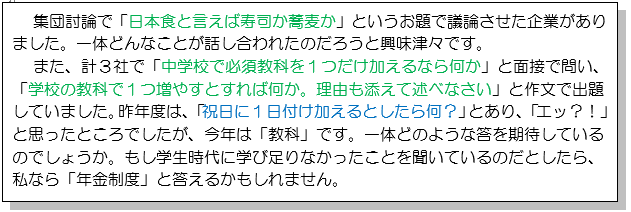 トップページ - 球磨工業高等学校