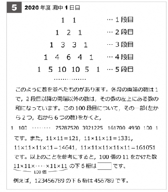 トップページ - 球磨工業高等学校