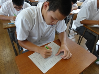 校内検定4 校内検定4