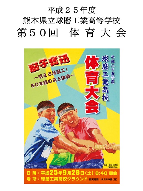 プログラム（事前配布用）